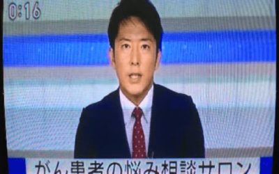 NHKで放送されました